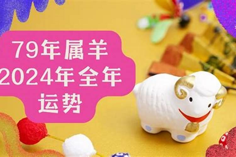 犯太岁的生肖2019肖像