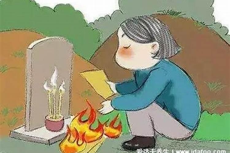 清明节财神上供吗