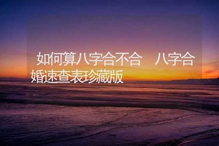 牛年犯太岁的生肖怎么化解