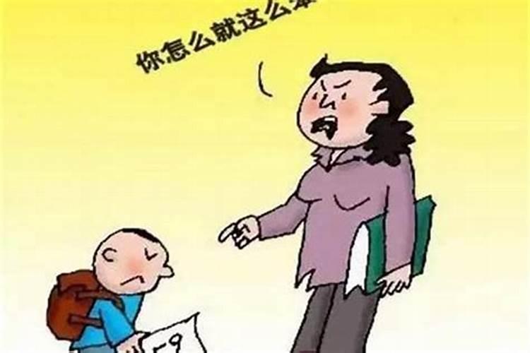 为什么请了太岁符运气不好