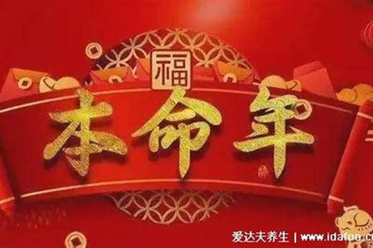 文昌位是以什么为基准