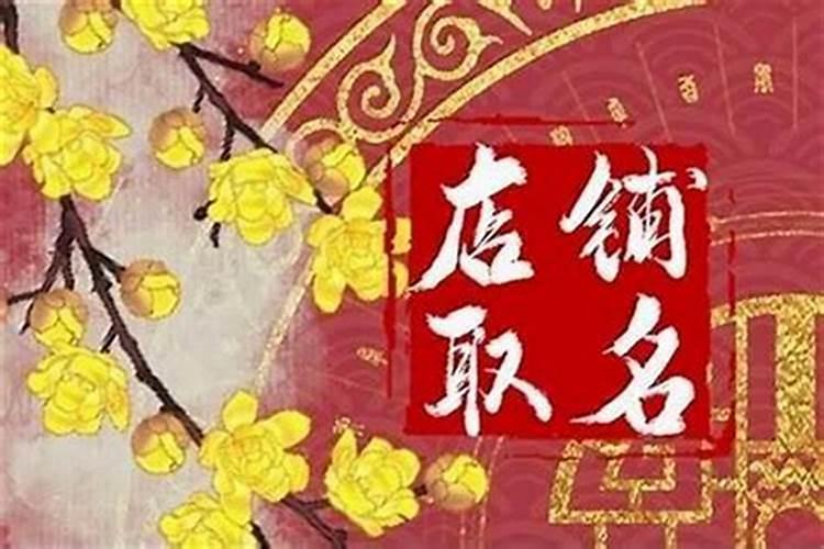 属牛人本命年适合创业吗