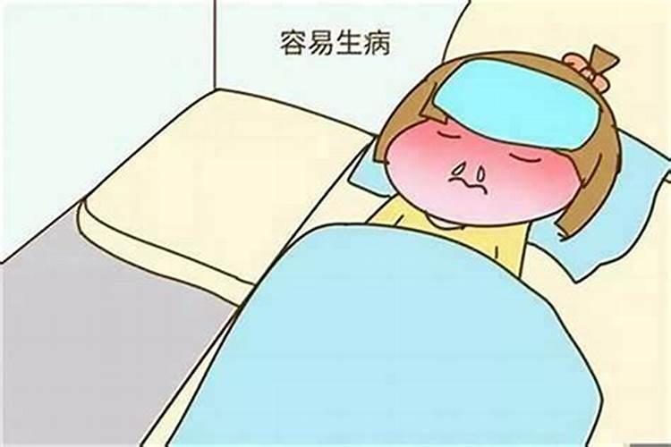 家里不顺老是有人生病怎么办