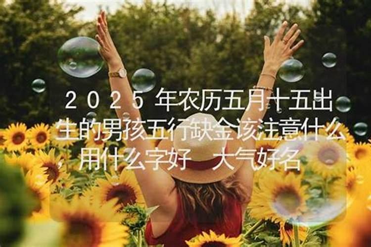 78属马九月生的人2024年运势