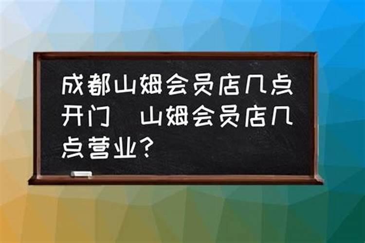 本命年可以去墓地扫墓吗