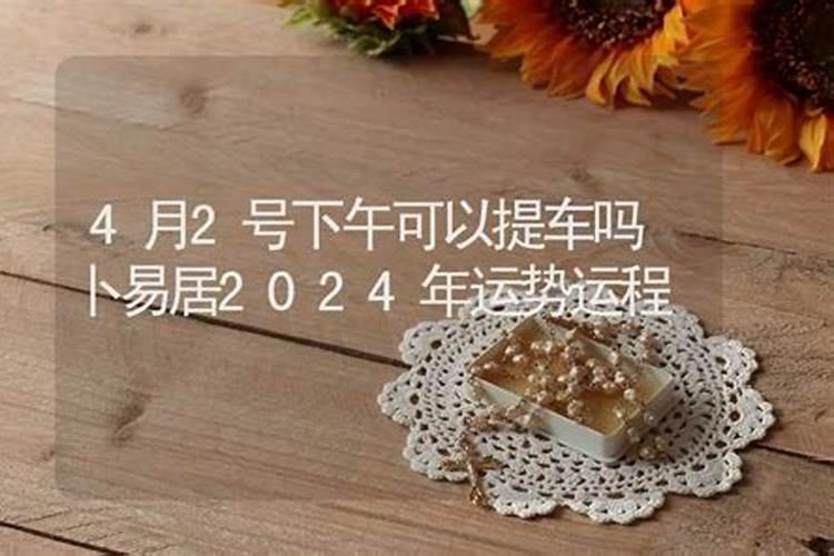 属虎的人的2023年运程