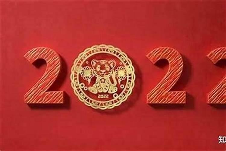 2021年属狗是什么命运