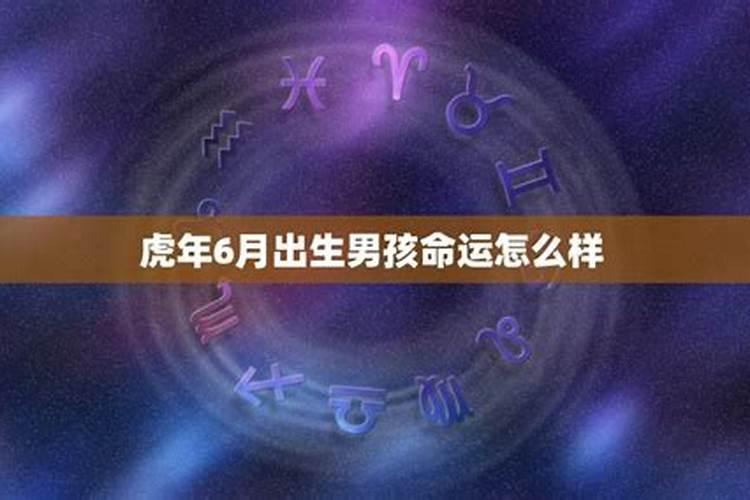 为什么不可以看自己的八字了