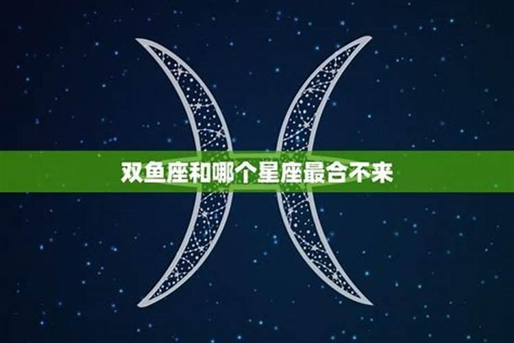 这三个星座是天生的冤家，从不讲道理，从不交心对吗