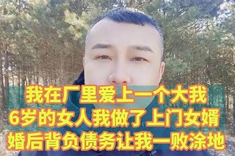 男朋友属鸡我属兔他自从和我谈对象了身体事业一直不好