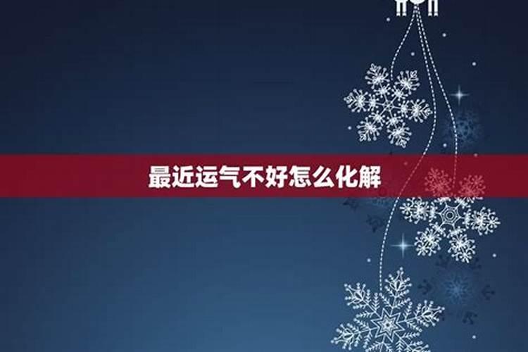 乔迁新居黄道吉日