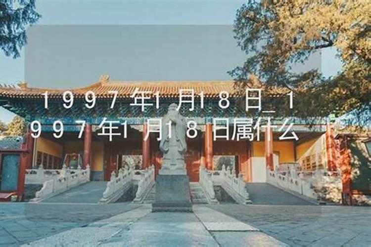 2024年阴历八月出生的运程