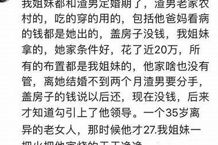 生辰八字可以算出寿命吗