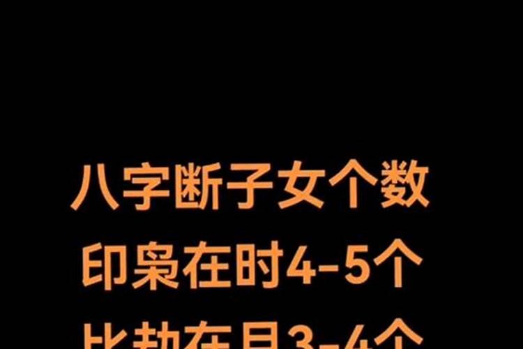 什么时候九月初九号出生好