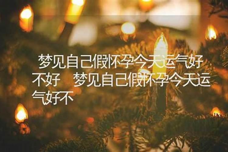 梦里梦到自己运气超好什么意思