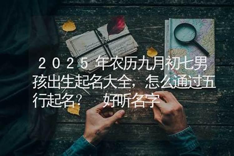 立冬2023是几月几号