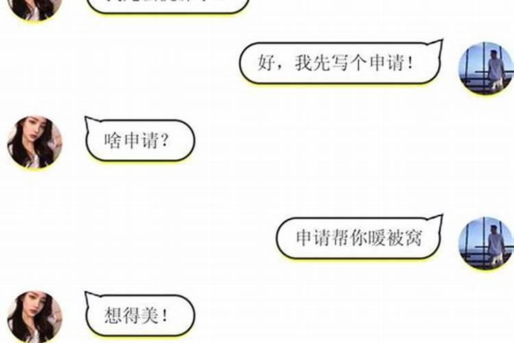 八字婚姻不好如何改变命运