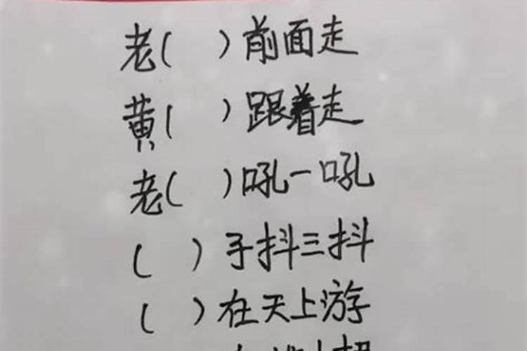 12生肖顺口溜带拼音