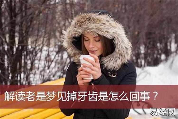 梦见情人给别人女人在一起是什么原因