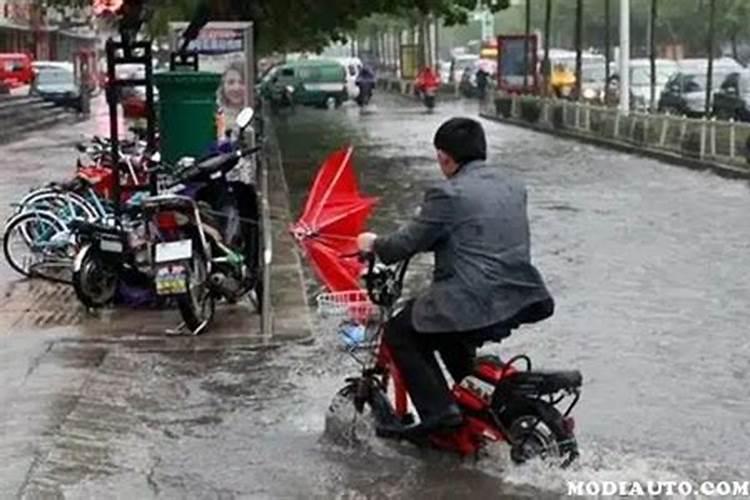 梦见骑电动车被雨淋了