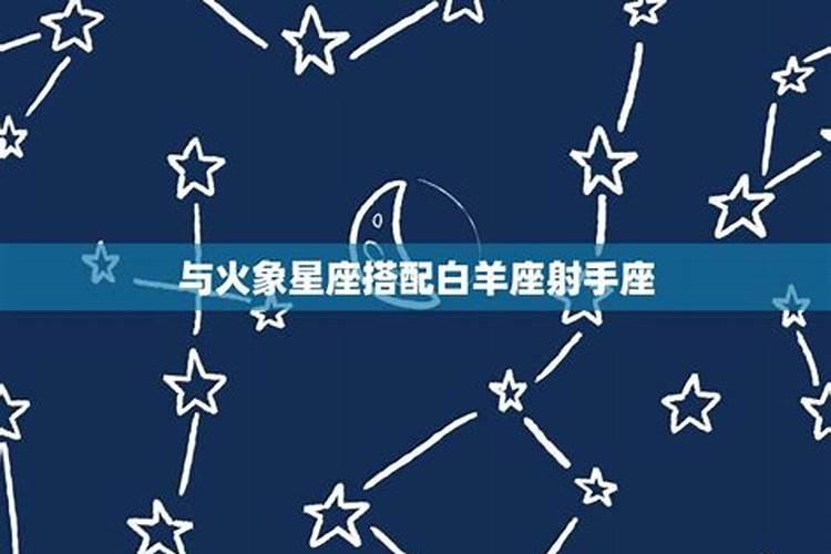 狮子座与12星座