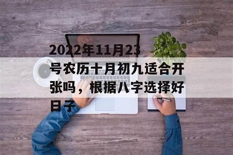 饭店开业选择吉日2022年2月29日