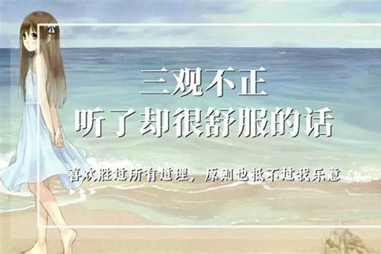 我就喜欢风水轮流转,往死里转