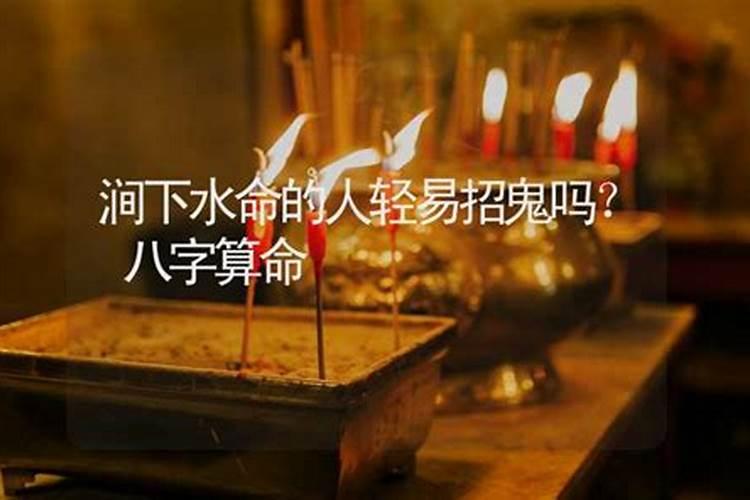 梦到死去的舅舅又死了办丧事好不好