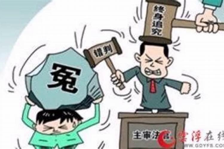 迷信找替身