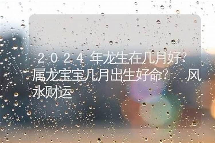 冬至突然运气变好