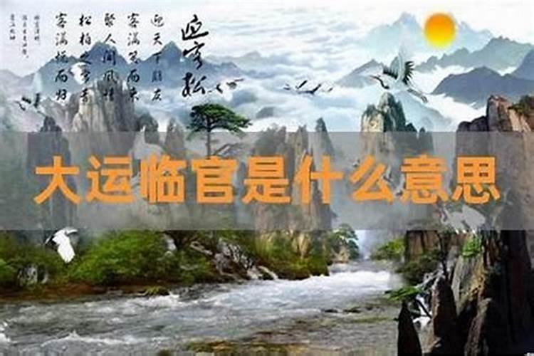 2024年狗刑太岁化解