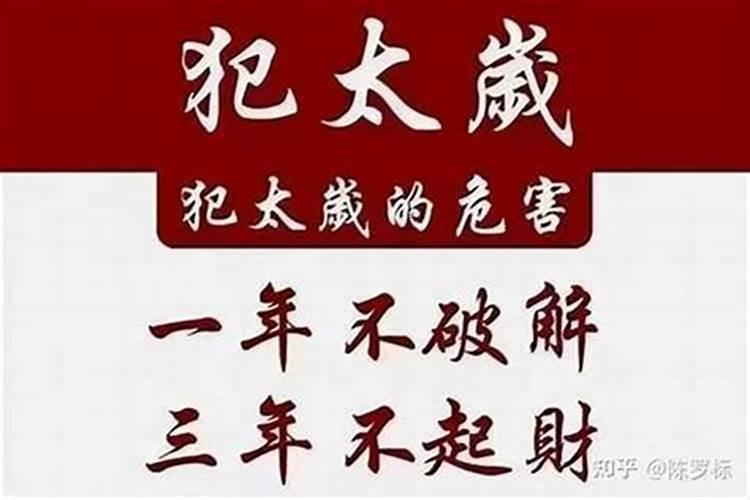 1994年属狗今年运势婚姻大事如何