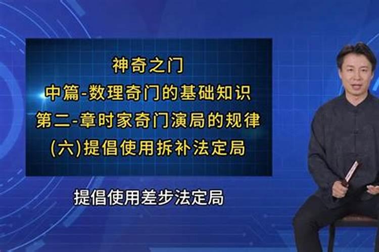 除夕是几月几日农历几月几日日