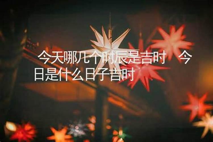 怎么算八字缺什么