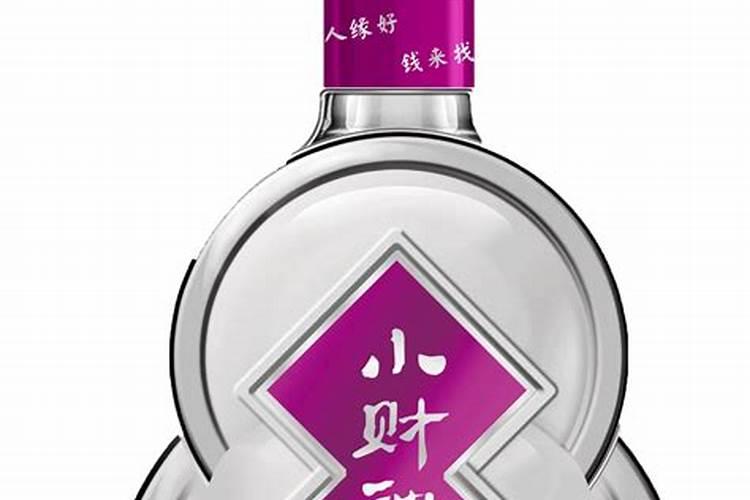 好运财神酒