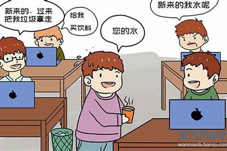 梦到同学是什么征兆