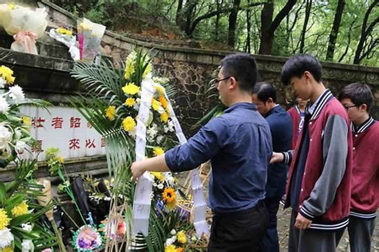 师生清明祭奠