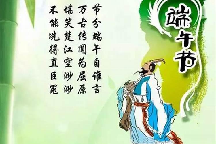 端午节祭奠亲人