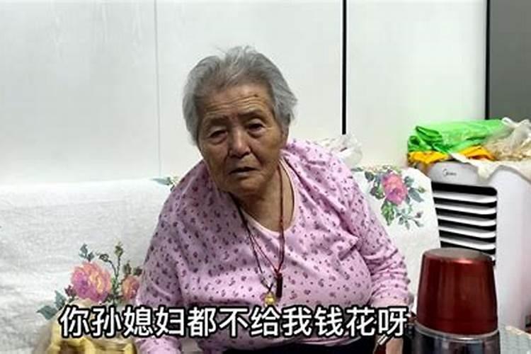 梦见死去的奶奶给孙子钱