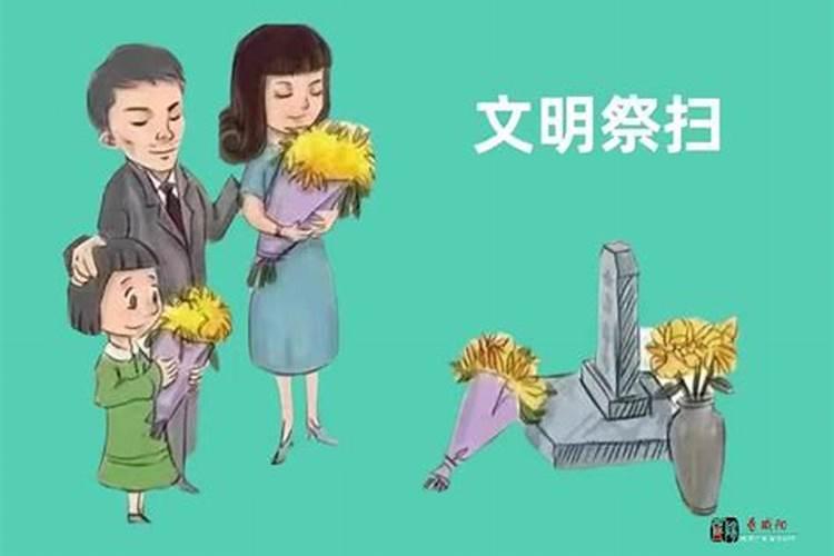 咸阳寒衣节在哪里