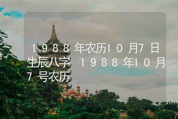 哪年中秋节是阳历9月12日