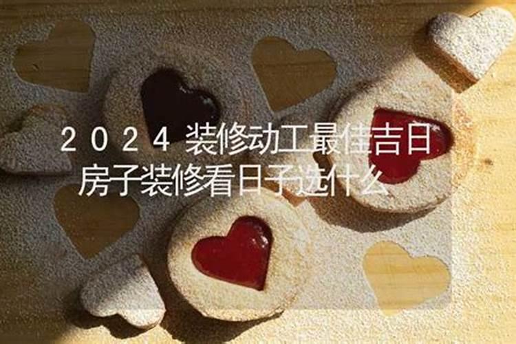 属蛇女2024年二运势如何