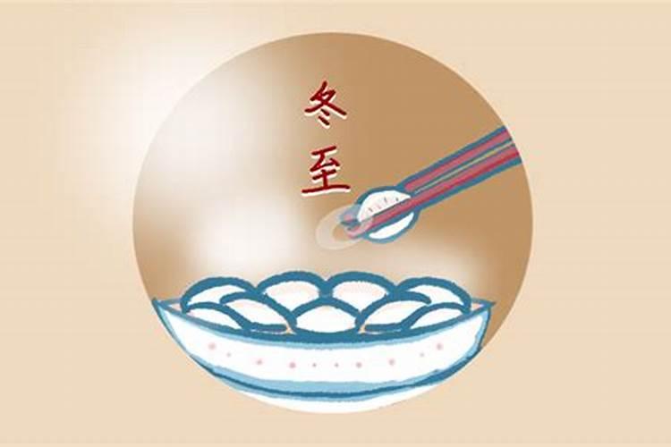 冬至12个节气有哪些