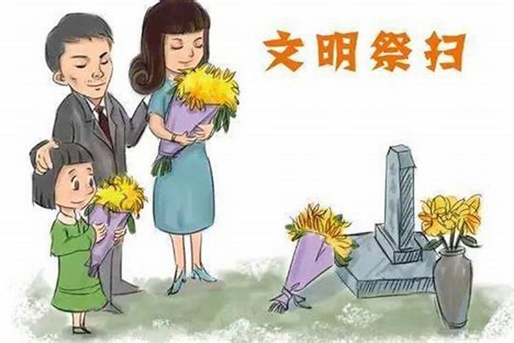 清明节题目有哪些