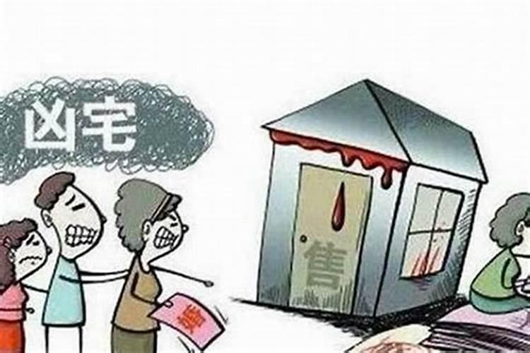 家庭气场不好怎么化解