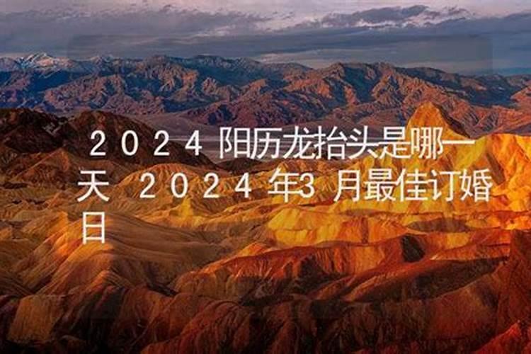 2023年运程十二生肖马和猪