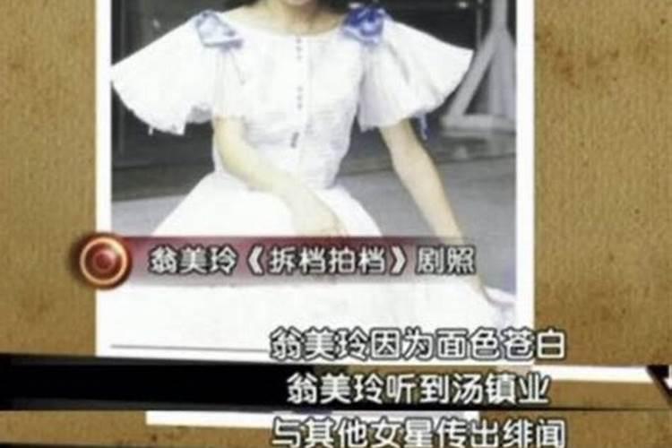 90年女人命运