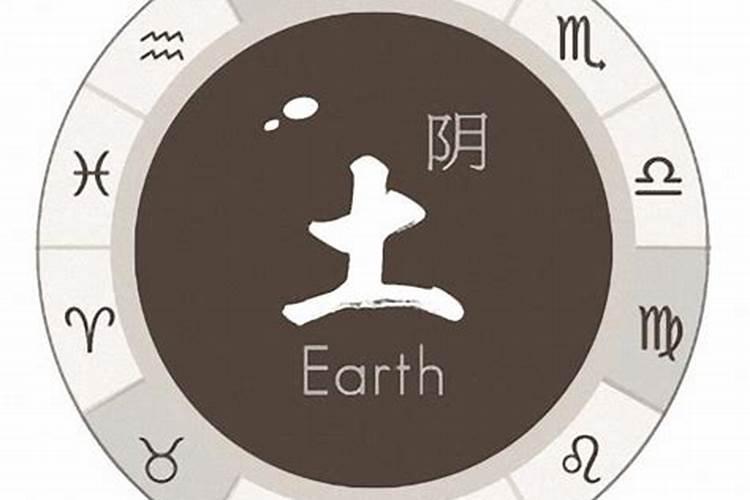 土象星座特点