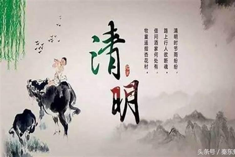 清明节没时间回家祭祀怎么办