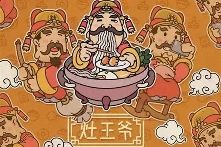 腊月二十三贡品怎么摆放